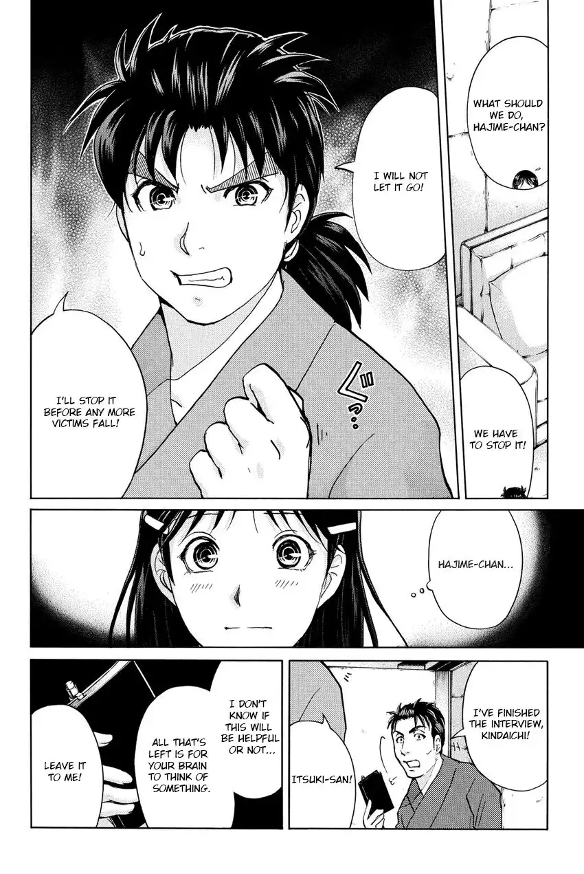 Kindaichi Shounen no Jikenbo R Chapter 44 14